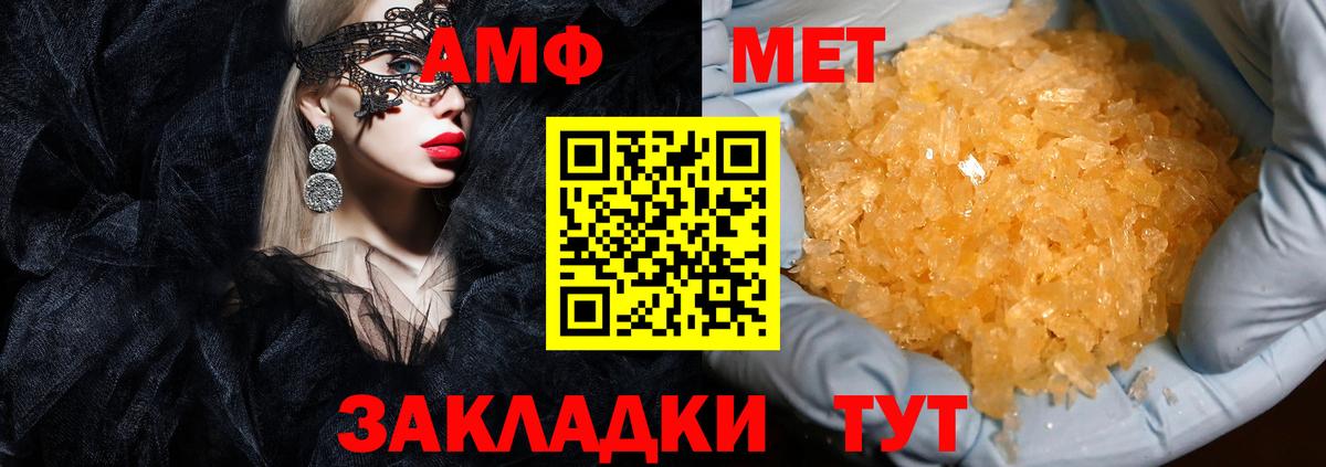 МЕФ   Бошки Шишки  Черкесск  МДМА  Гашиш  Вход с VPN  Кетамин 