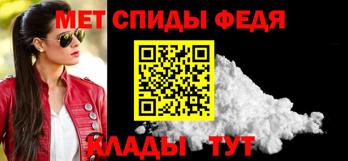Amphetamine 97%  Амфетамин  Amphetamine  Вход с VPN  Черкесск 