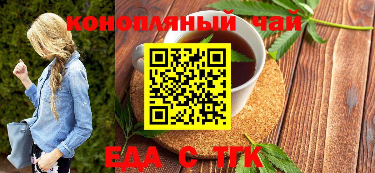 Черкесск  Canna-Cookies марихуана  Вход с VPN 