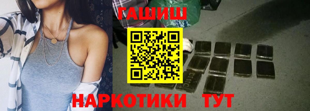 Каннабис Черкесск