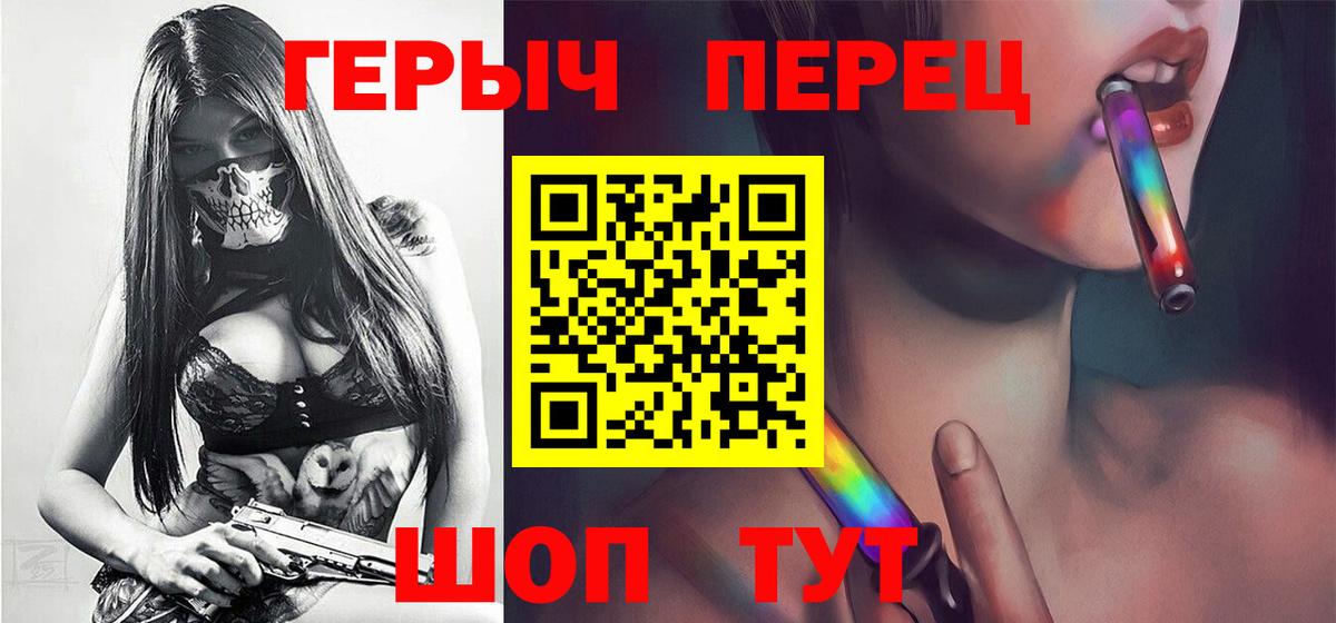 Героин Афган Черкесск