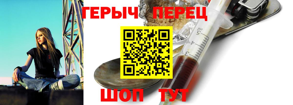 Героин  ГЕРОИН VHQ  Вход с VPN  Черкесск 