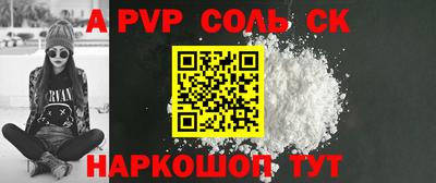 дурь Бузулук