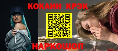 дурь Бузулук