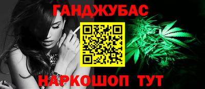 каннабис Сланцы