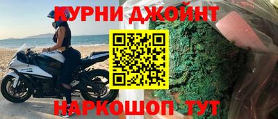 дурь Бузулук