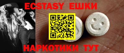 ECSTASY Славгород