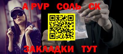 дурь Бузулук