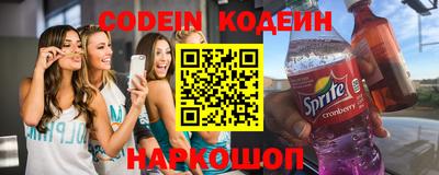 меф VHQ Славянск-на-Кубани