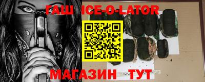 героин Будённовск