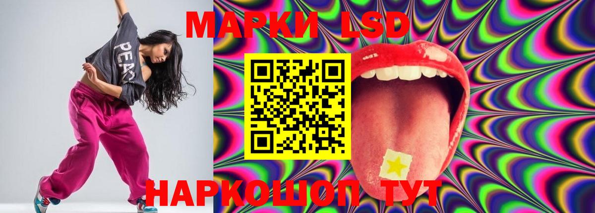 LSD-25 экстази кислота  LSD-25 экстази ecstasy  Вход с VPN  Черкесск 