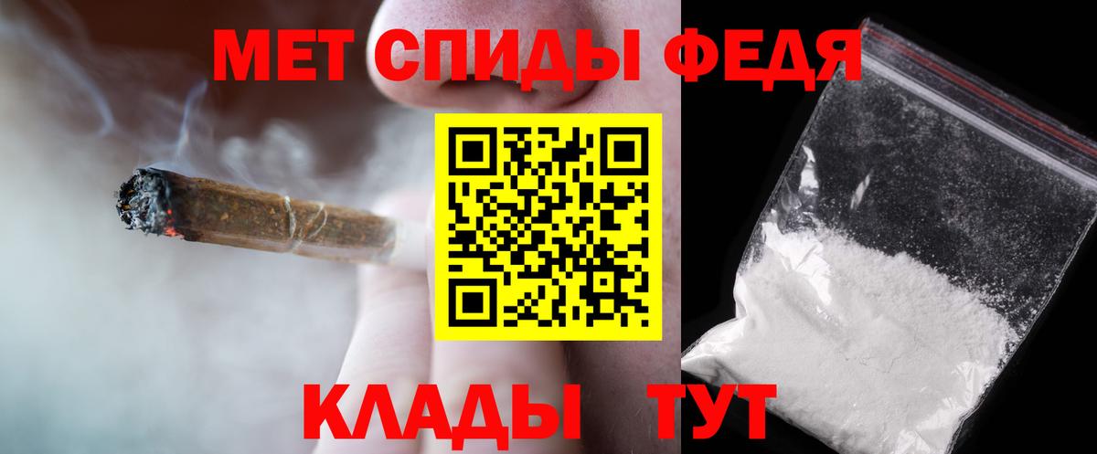 МЕТАМФЕТАМИН кристалл  МЕТАМФЕТАМИН кристалл  Вход с VPN  Черкесск 