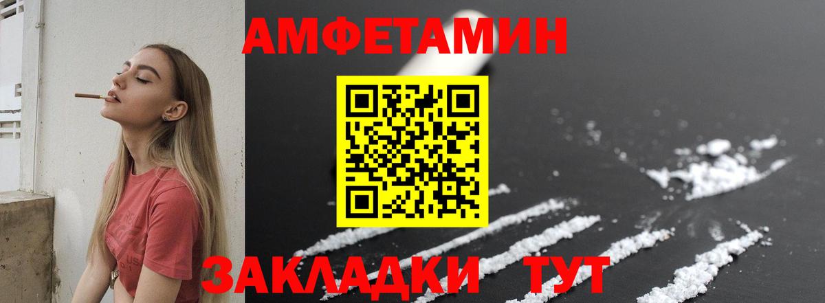 Первитин кристалл Черкесск