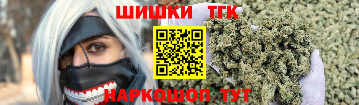 Бошки марихуана Bruce Banner  Бошки марихуана ГИДРОПОН  Черкесск  МАРИХУАНА Amnesia  Вход с VPN 